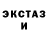 КЕТАМИН VHQ Sergey Dubinin