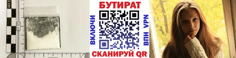 blacksprut ONION  где можно купить наркотик  мориарти официальный сайт  Бутират BDO  Вышний Волочёк 