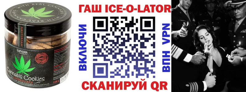 Еда ТГК марихуана  цены   Вышний Волочёк 