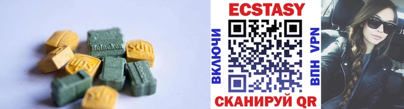 Ecstasy XTC  купить  цена  дарк нет как зайти  Вышний Волочёк 
