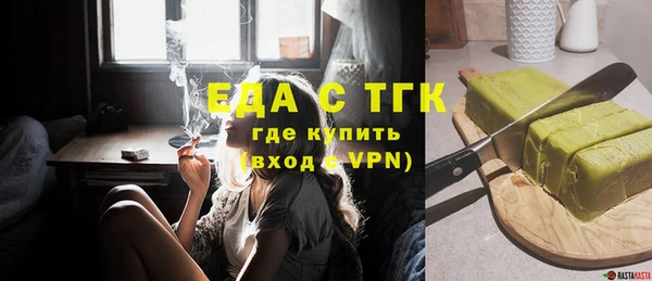 спиды Верея