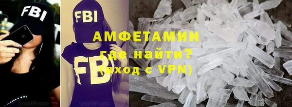 метамфетамин Верхнеуральск