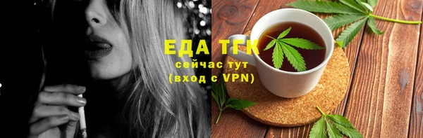 соль ск Верхний Тагил
