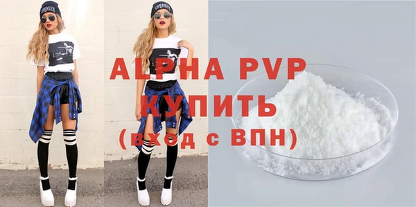 спиды Верея