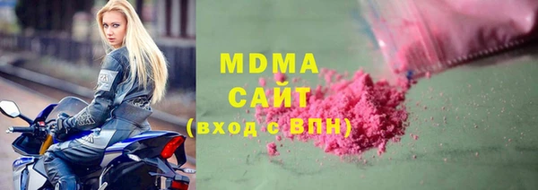 соль ск Верхний Тагил