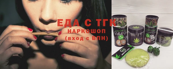 соль ск Верхний Тагил