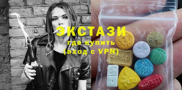 метамфетамин Верхнеуральск