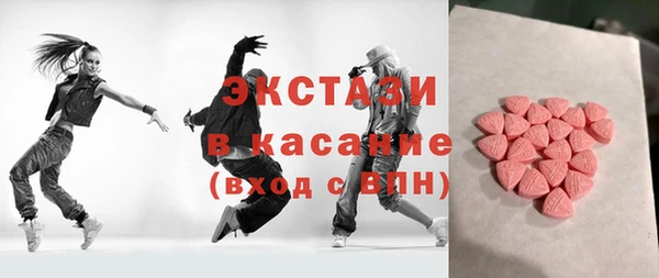 соль ск Верхний Тагил