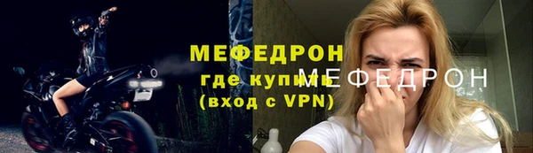 метамфетамин Верхнеуральск