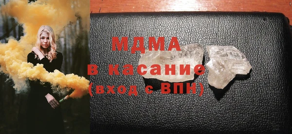 метамфетамин Верхнеуральск
