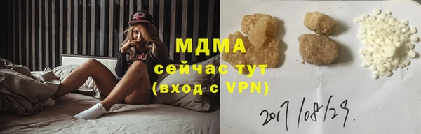 соль ск Верхний Тагил