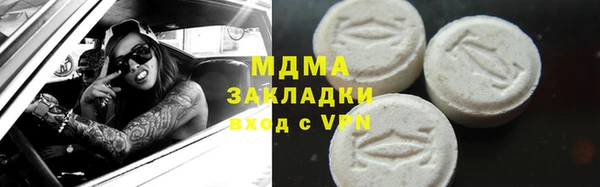 метамфетамин Верхнеуральск