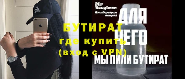 спиды Верея