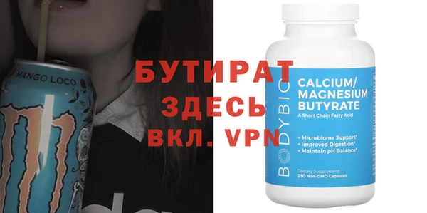 спиды Верея