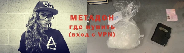 соль ск Верхний Тагил