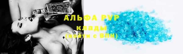 спиды Верея