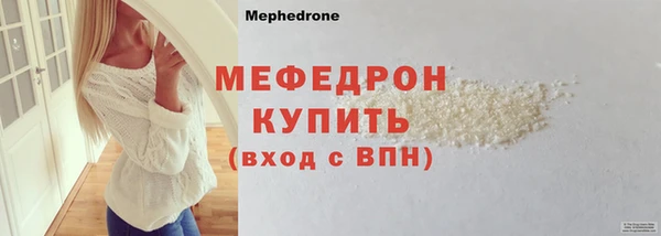 спиды Верея