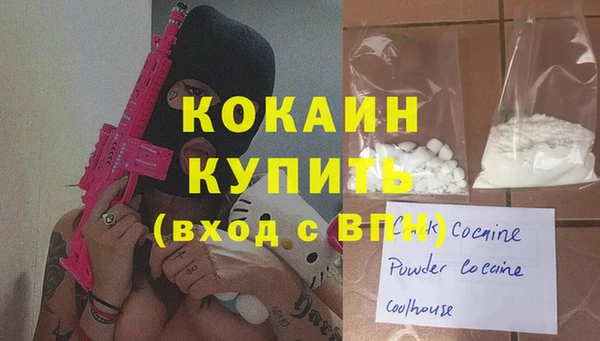 метамфетамин Верхнеуральск