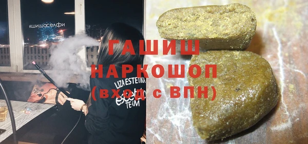 метамфетамин Верхнеуральск