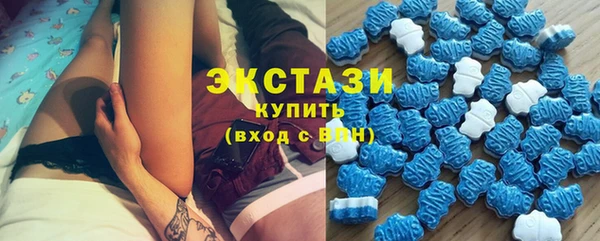 спиды Верея