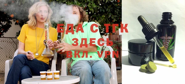 соль ск Верхний Тагил