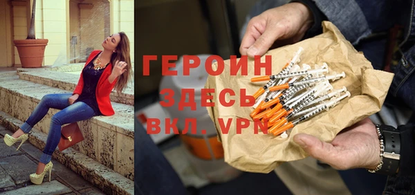 соль ск Верхний Тагил
