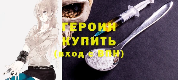 метамфетамин Верхнеуральск