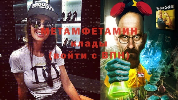 соль ск Верхний Тагил