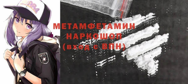 спиды Верея
