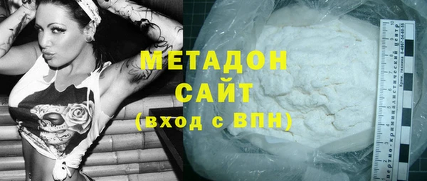 соль ск Верхний Тагил
