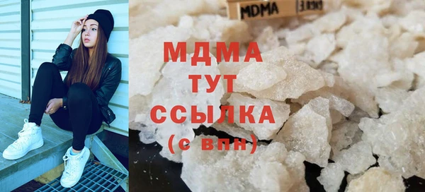 метамфетамин Верхнеуральск