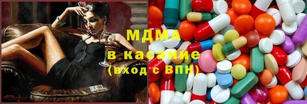 метамфетамин Верхнеуральск