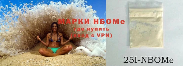 метамфетамин Верхнеуральск