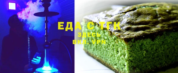 соль ск Верхний Тагил