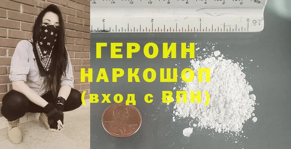 метамфетамин Верхнеуральск