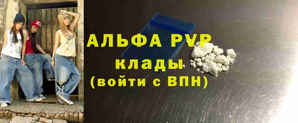 метамфетамин Верхнеуральск