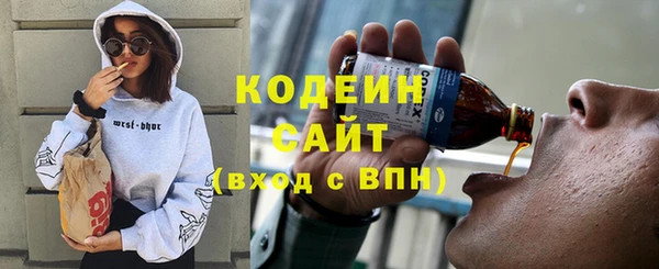 метамфетамин Верхнеуральск