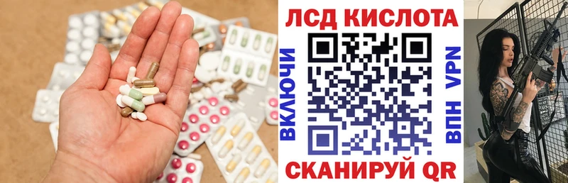 LSD-25 экстази кислота  где продают наркотики  Вышний Волочёк 