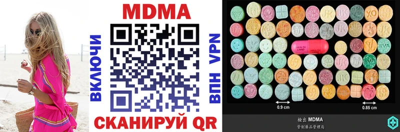 закладка  Вышний Волочёк  MDMA crystal 