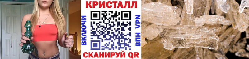 Метамфетамин Methamphetamine  где найти   Вышний Волочёк 