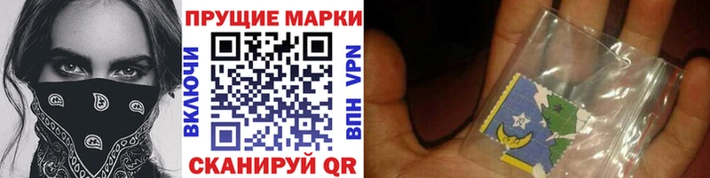Марки NBOMe 1,8мг  купить наркоту  Вышний Волочёк 